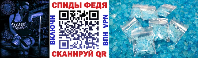 АМФЕТАМИН 97%  где найти   Окуловка 