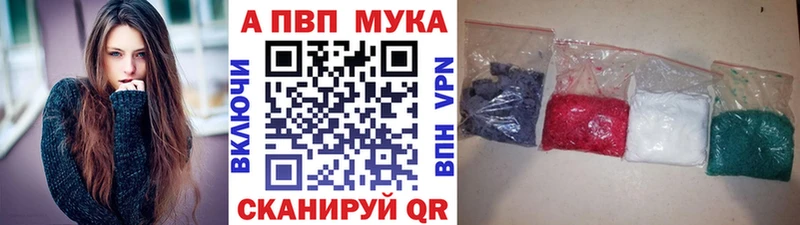 Alpha-PVP VHQ  купить наркотики цена  Окуловка 