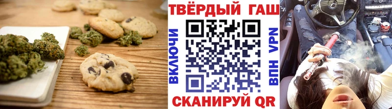 наркошоп Окуловка Canna-Cookies конопля