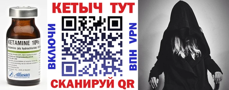 blacksprut как зайти  Окуловка  Кетамин VHQ  где можно купить наркотик 