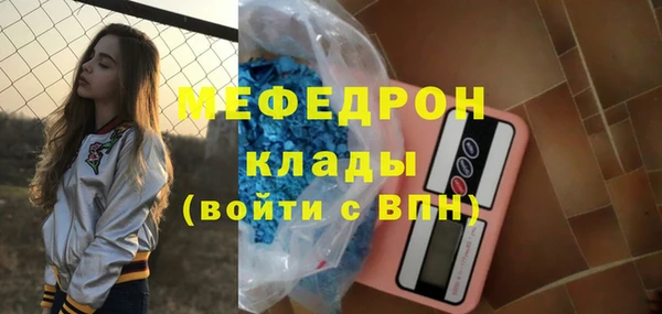 крисы Горно-Алтайск