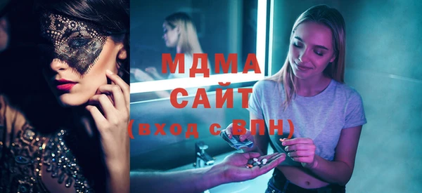 mdma Гусев