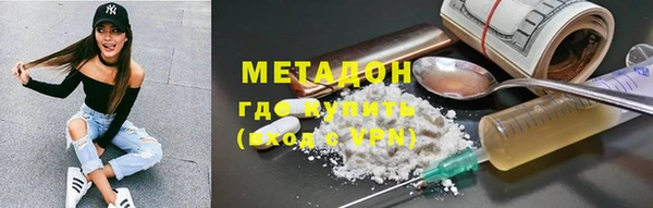 крисы Горно-Алтайск