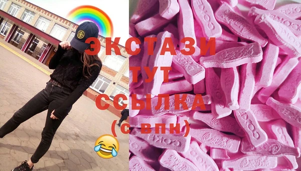 амф Горнозаводск