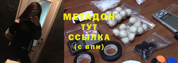 кокаин премиум Горняк