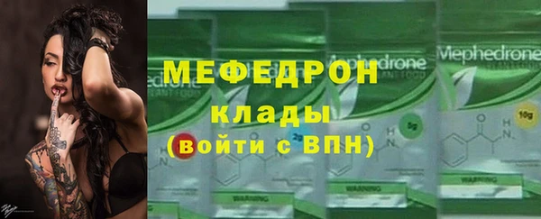амф Горнозаводск