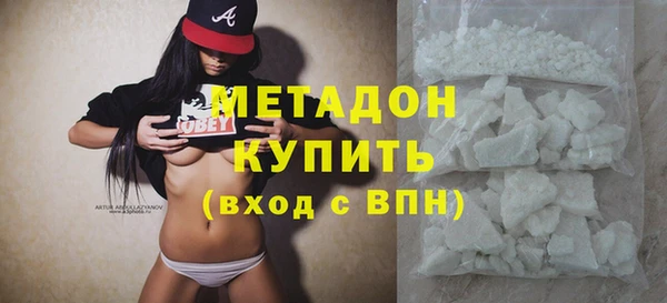 амф Горнозаводск