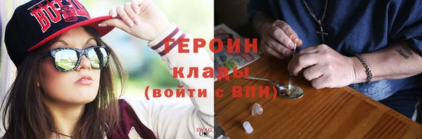 амф Горнозаводск
