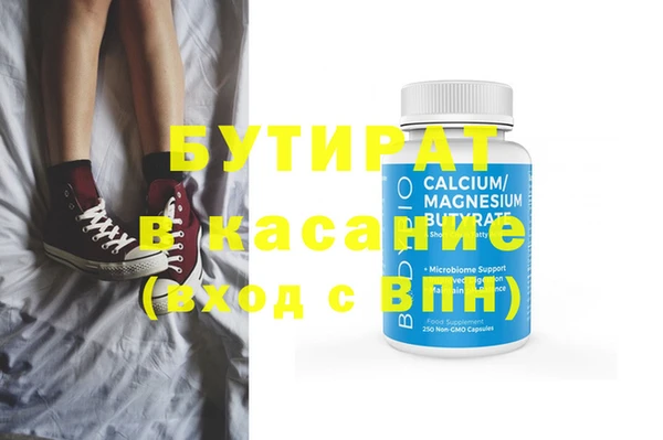 амф Горнозаводск