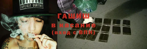 амф Горнозаводск