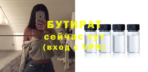 кокаин премиум Горняк