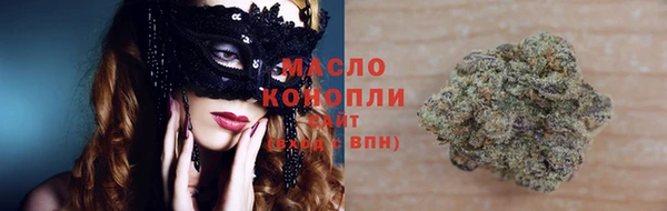 кокаин премиум Горняк