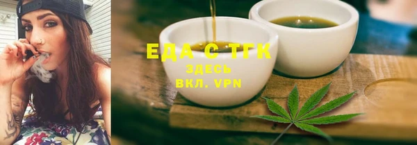 крисы Горно-Алтайск