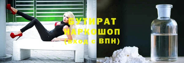 кокаин премиум Горняк