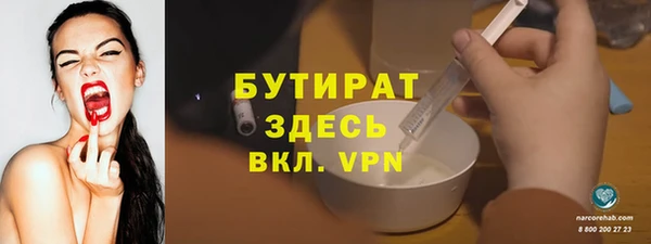 кокаин премиум Горняк