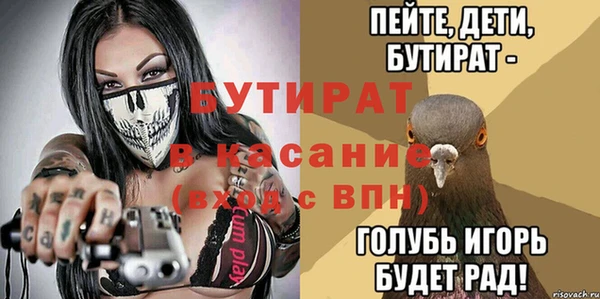 амф Горнозаводск