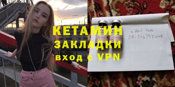 крисы Горно-Алтайск