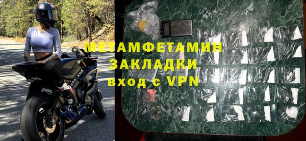 амф Горнозаводск