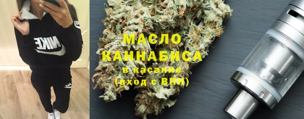 крисы Горно-Алтайск