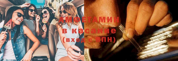 крисы Горно-Алтайск