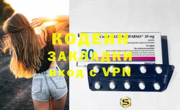 кокаин премиум Горняк