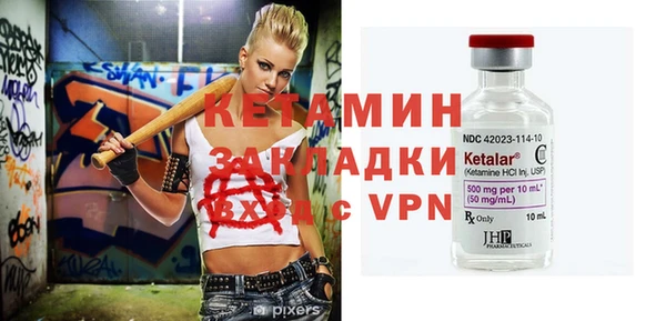 кокаин премиум Горняк