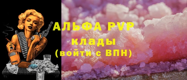 кокаин премиум Горняк