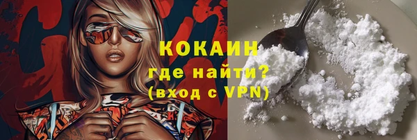 кокаин премиум Горняк
