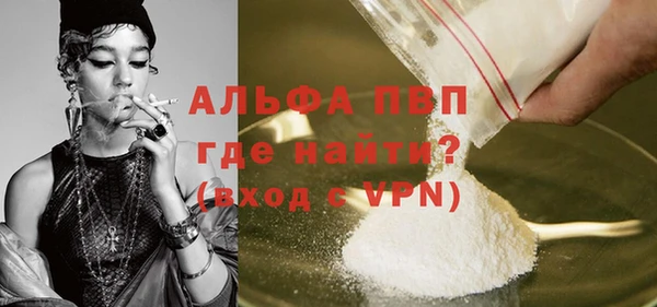 крисы Горно-Алтайск