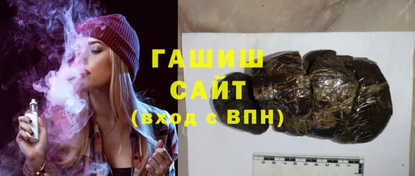 крисы Горно-Алтайск