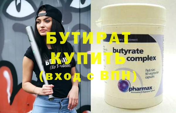 кокаин премиум Горняк