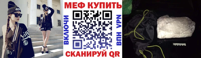 Меф 4 MMC Окуловка