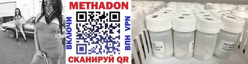 Метадон белоснежный  mega tor  Окуловка  купить наркотик 