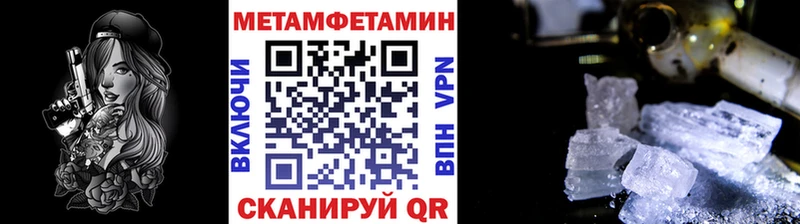 купить наркотик  Окуловка  МЕТАМФЕТАМИН винт 