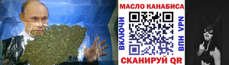 Дистиллят ТГК THC oil Окуловка