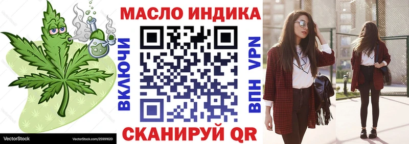 Дистиллят ТГК гашишное масло  закладка  Окуловка 